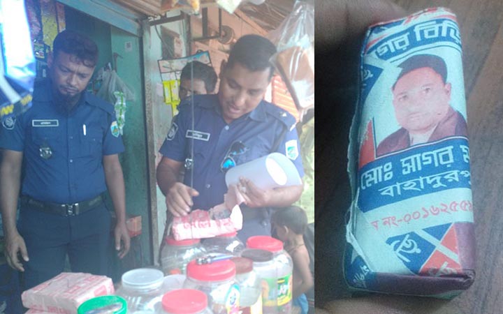 চাঁপাইনবাবগঞ্জে নকল বিড়ির বিরুদ্ধে পুলিশের অভিযান